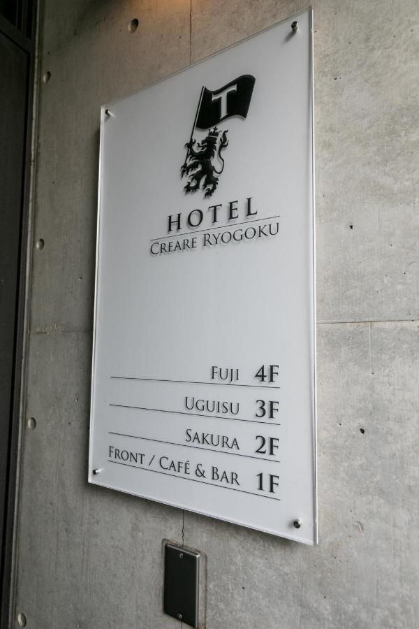 Hotel Creare Ryogoku Tokyo Esterno foto
